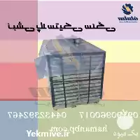 قیمت خرید نبشی پلاستیکی در ارومیه در گروه انواع بسته بندی محصول در یکمیوه