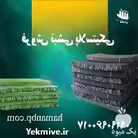 فروش نبشی پلاستیکی در ارومیه در گروه انواع بسته بندی محصول در یکمیوه