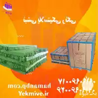 قیمت خرید تولید نبشی پلاستیکی رنگی در ارومیه در گروه انواع بسته بندی محصول در یکمیوه