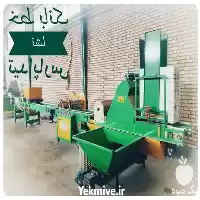 فروش پرکن کوکوپیت در سینی نشا در کرج در گروه خرید و فروش دستگاه نشا در یکمیوه