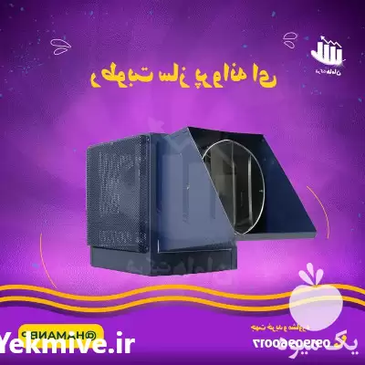 قیمت خرید رطوبت ساز پروانه ای در تهران در گروه خرید و فروش رطوبت ساز در یکمیوه -عکس1