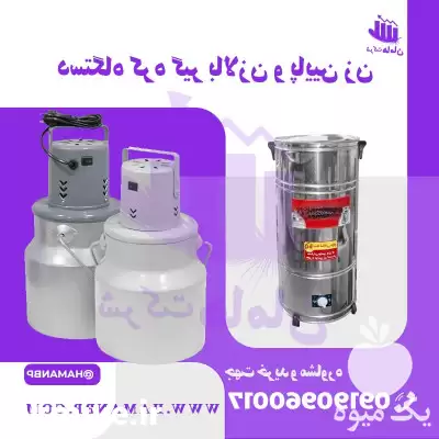 قیمت خرید دستگاه کره گیر در تهران در گروه انواع فرآورده های لبنی و حیوانی در یکمیوه -عکس1