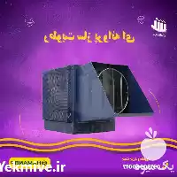 قیمت خرید رطوبت ساز پروانه ای در تهران در گروه خرید و فروش رطوبت ساز در یکمیوه
