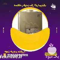 قیمت خرید رطوبت ساز بخور سرد در تهران در گروه خرید و فروش رطوبت ساز در یکمیوه