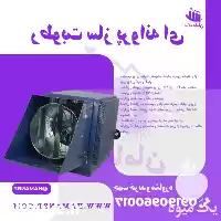 قیمت خرید رطوبت ساز نیم اسب در تهران در گروه خرید و فروش رطوبت ساز در یکمیوه