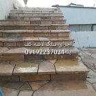 فروش سنگ لاشه فروش سنگ مالون در گروه سازنده در یکمیوه