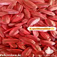 قیمت خرید بذر آفتابگردان هیبرید کانادایی در تهران در گروه خرید و فروش بذر آفتابگردان در یکمیوه