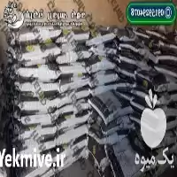 فروش کود پلیت مرغی ارگانیک در تهران در گروه خرید و فروش کود مرغی در یکمیوه