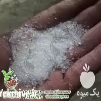قیمت خرید سولفات آمونیوم کلزا در تهران در گروه خرید و فروش کود آمونیوم در یکمیوه