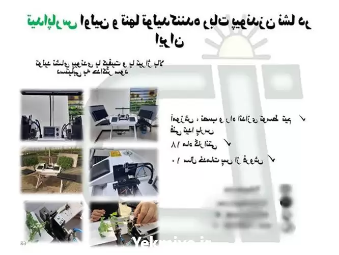 فروش شرایط ویژه خرید ماشین پیوندزن در مشهد در گروه خرید و فروش دستگاه نشا در یکمیوه -عکس1