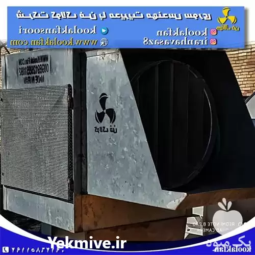 قیمت خرید تولید مه پاش گلخانه در شیراز در گروه خرید و فروش تجهیزات گلخانه در یکمیوه -عکس1