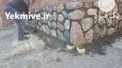 قیمت سنگ کاری لاشه سنگ دماوند در گروه سازنده در یکمیوه -عکس4