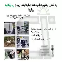 فروش شرایط ویژه خرید ماشین پیوندزن در مشهد در گروه خرید و فروش دستگاه نشا در یکمیوه