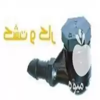 فروش مه پاش فیتکو در تهران در گروه خرید و فروش رطوبت ساز در یکمیوه