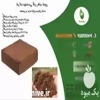 قیمت خرید کوکوپیت در کرج در گروه خرید و فروش انواع کود کشاورزی در یکمیوه