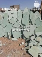 فروش سنگ لاشه فروش سنگ مالون در گروه سازنده در یکمیوه