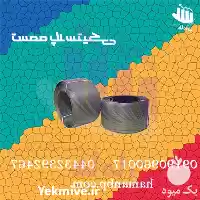 قیمت خرید تسمه پلاستیکی بسته بندی در گروه انواع بسته بندی محصول در یکمیوه