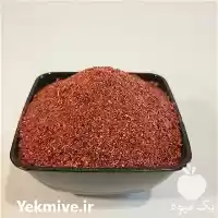 قیمت خرید پودر توت فرنگی در گروه خرید و فروش میوه خشک در یکمیوه