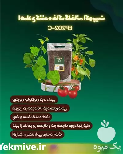 فروش اکوپیت اولین گروه تخصصی تولید در اصفهان در گروه خرید و فروش گلدان در یکمیوه -عکس1