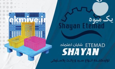 قیمت خرید سبد کرم میلورم در اصفهان در گروه خرید و فروش انواع سبد در یکمیوه -عکس2