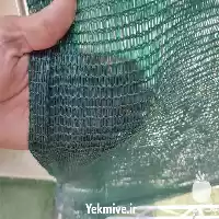 فروش توری سایبان شید گلخانه در کرج در گروه خرید و فروش توری گلخانه در یکمیوه