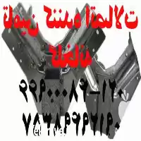 قیمت خرید تامین کننده اتصالات گلخانه در تهران در گروه خرید و فروش تجهیزات گلخانه در یکمیوه