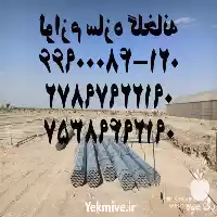 فروش لوازم سازه گلخانه در تهران در گروه خرید و فروش سوله و سازه گلخانه در یکمیوه