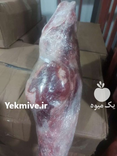 فروش گوشت منجمد مغولی در گروه گاو و گوسفند و میش و بز کهره گوساله در یکمیوه -عکس2