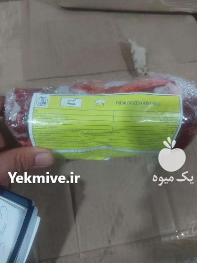 فروش گوشت منجمد مغولی در گروه گاو و گوسفند و میش و بز کهره گوساله در یکمیوه -عکس3