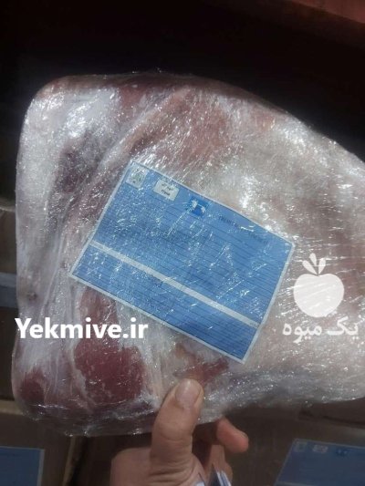فروش گوشت منجمد مغولی در گروه گاو و گوسفند و میش و بز کهره گوساله در یکمیوه -عکس4