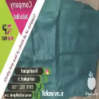 خرید شید گلخانه ای در همدان در گروه خرید و فروش توری گلخانه در یکمیوه