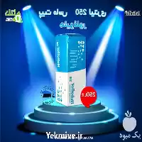 قیمت خرید پیت ماس 250 لیتری در کرج در گروه خرید و فروش انواع کود کشاورزی در یکمیوه