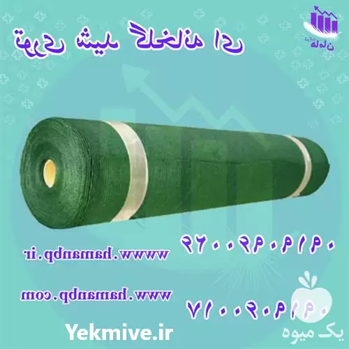 خرید و توری شید در تهران در گروه خرید و فروش توری گلخانه در یکمیوه -عکس1