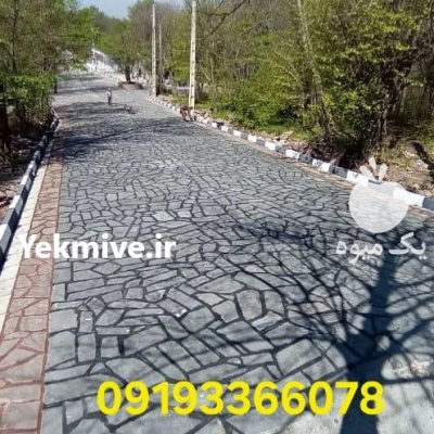 فروش سنگ لاشه ورقه ای شریفی در گروه سازنده در یکمیوه -عکس1