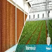 تولید و فروش پد سلولزی در تهران در گروه خرید و فروش تجهیزات گلخانه در یکمیوه