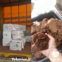 فروش کوکوپیت هیلان سریلانکا در کرج در گروه خرید و فروش انواع کود کشاورزی در یکمیوه