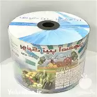 قیمت خرید نوار تیپ در گروه خرید و فروش نوار تیپ در یکمیوه