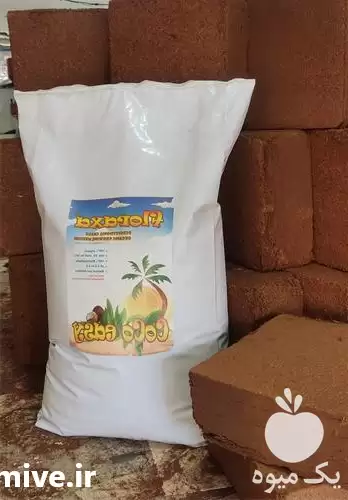 قیمت خرید بستر کوکوپیت نشاء گلخانه در خرم‌ آباد در گروه خرید و فروش انواع کود کشاورزی در یکمیوه -عکس1