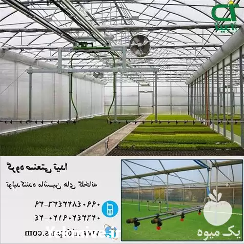 قیمت خرید ماشین های نوین آبیاری در کرج در گروه خرید و فروش اتصالات و تجهیزات آبیاری در یکمیوه -عکس1
