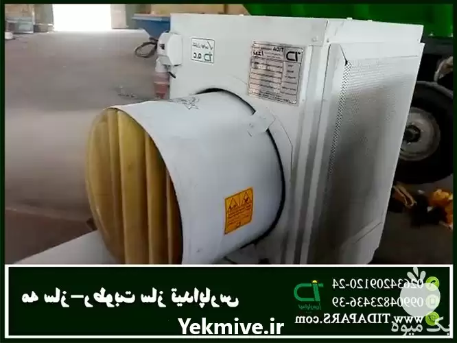 فروش رطوبت ساز گلخانه ای تیدا در گروه خرید و فروش رطوبت ساز در یکمیوه -عکس1