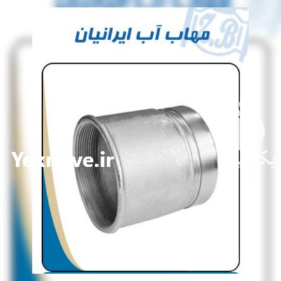 فروش بوشن رزوه ای ویکتالیک در قزوین در گروه خرید و فروش اتصالات و تجهیزات آبیاری در یکمیوه -عکس1