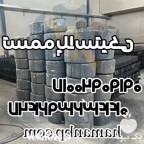 قیمت خرید تولید انواع تسمه پلاستیکی در ارومیه در گروه انواع بسته بندی محصول در یکمیوه -عکس1