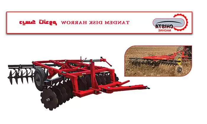 فروش دیسک تاندوم در گروه خرید و فروش دیسک کشاورزی در یکمیوه -عکس1