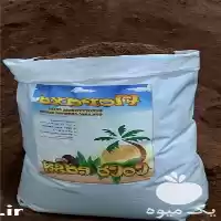 فروش کوکوپیت شستشو شده و استریل در خرم‌ آباد در گروه خرید و فروش انواع کود کشاورزی در یکمیوه