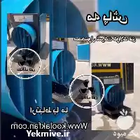 قیمت خرید مهپاش رطوبت ساز سالن در شیراز در گروه خرید و فروش رطوبت ساز در یکمیوه