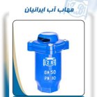 مرکز پخش شیر هوا روزنه بزرگ در گروه خرید و فروش اتصالات و تجهیزات آبیاری در یکمیوه