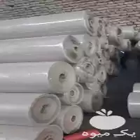 قیمت خرید رول بستر مرغداری در قزوین در گروه تجهیزات مرغداری در یکمیوه