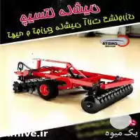 فروش دیسک کشاورزی در کرج در گروه خرید و فروش دیسک کشاورزی در یکمیوه