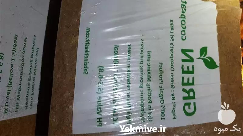 قیمت خرید کوکوپیت سریلانکا در گروه خرید و فروش انواع کود کشاورزی در یکمیوه -عکس1