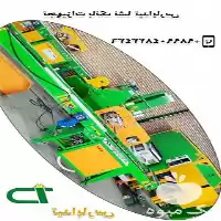 فروش خط بانک نشا کارنده بذر در کرج در گروه خرید و فروش دستگاه نشا در یکمیوه